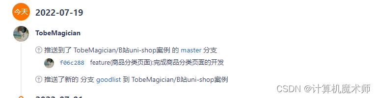 京东小程序商城在哪里,京东小程序商城在哪里找