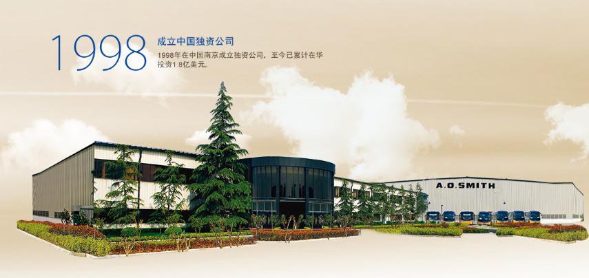 万家乐和史密斯燃气热水器怎么样,万家乐美的海尔热水器哪个牌子好