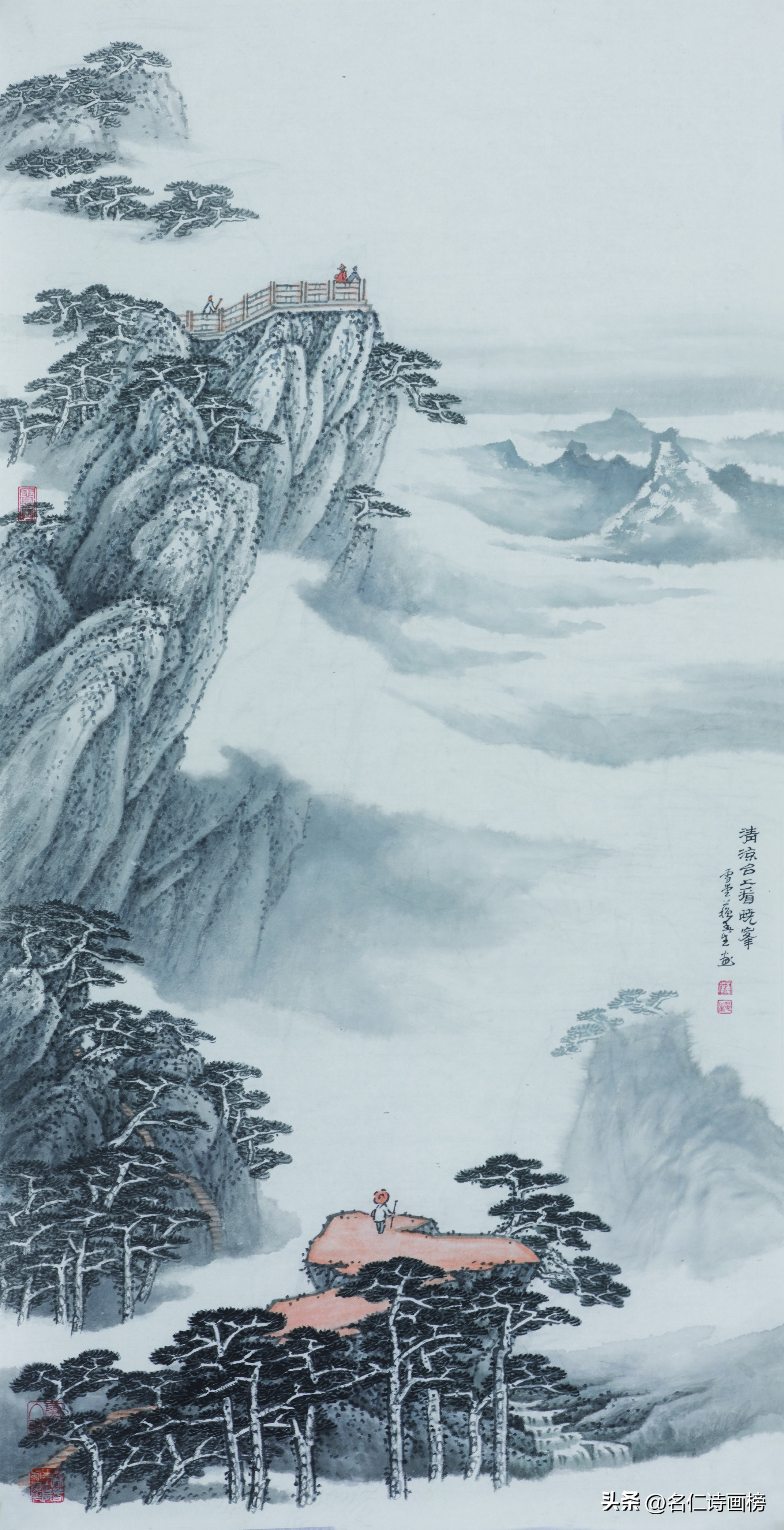 名仁诗画榜（五）致敬五月