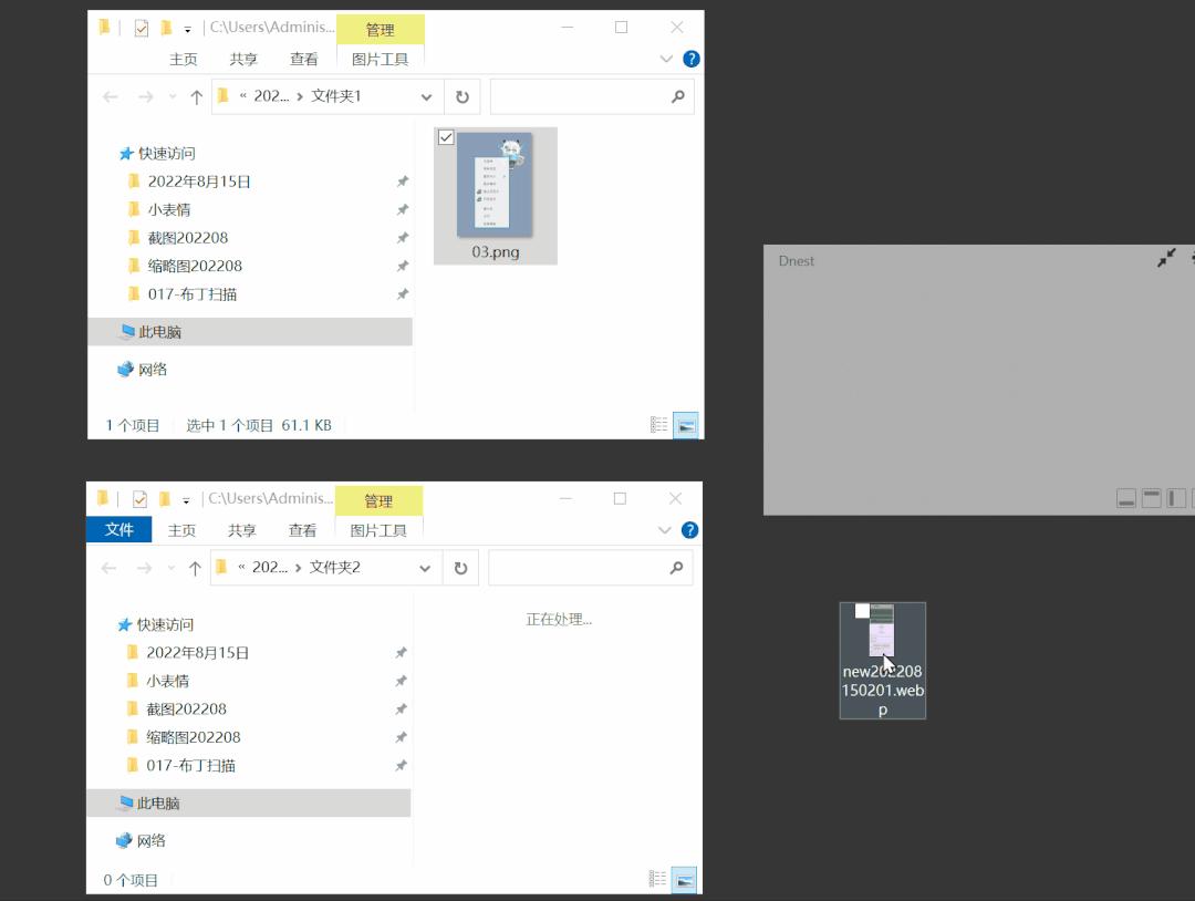 哆啦a梦的次元口袋里面长什么样,哆啦a梦的万能口袋模板