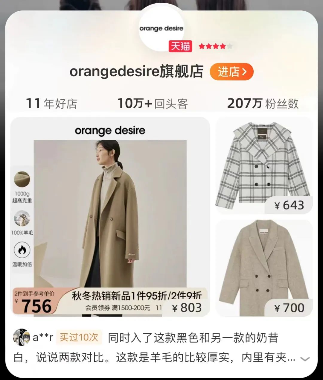 时尚女律师穿搭风格,律师穿搭推荐