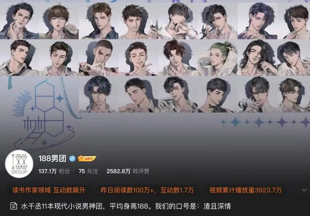 水千丞写小说有多久了,水千丞狗血文遇到瓶颈豆瓣