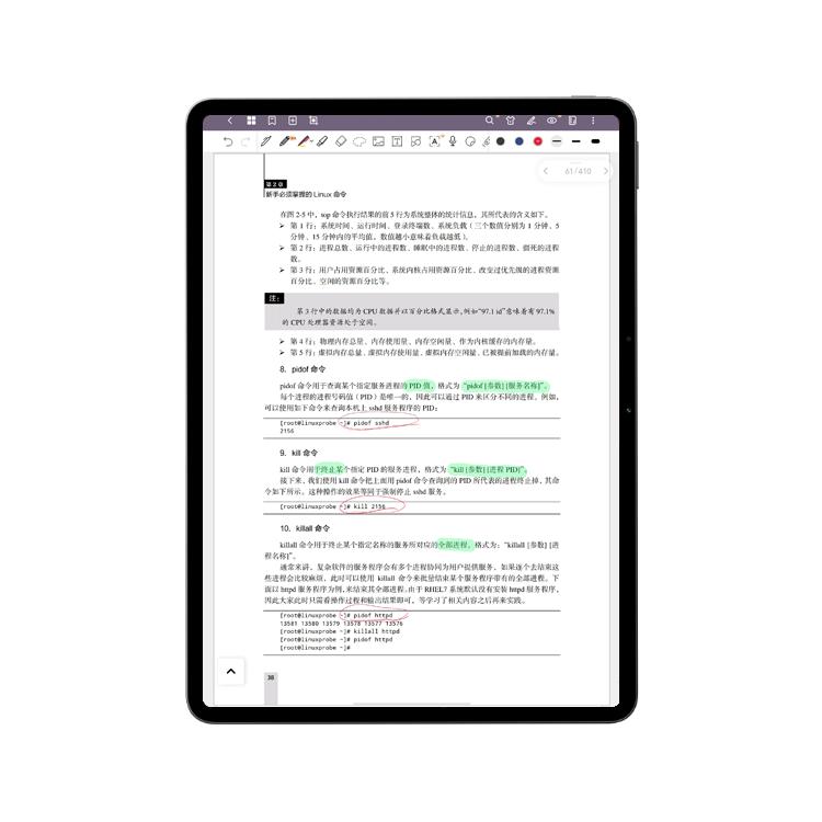 iqoopad视频体验,iqoopad