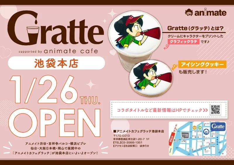 二次元mall、美妆mall、男士mall…商场开始火拼“垂直标签”了？