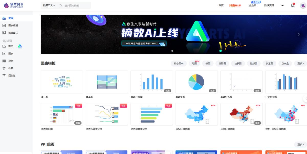 立刻提升工作效率：五款小众好用的办公工具