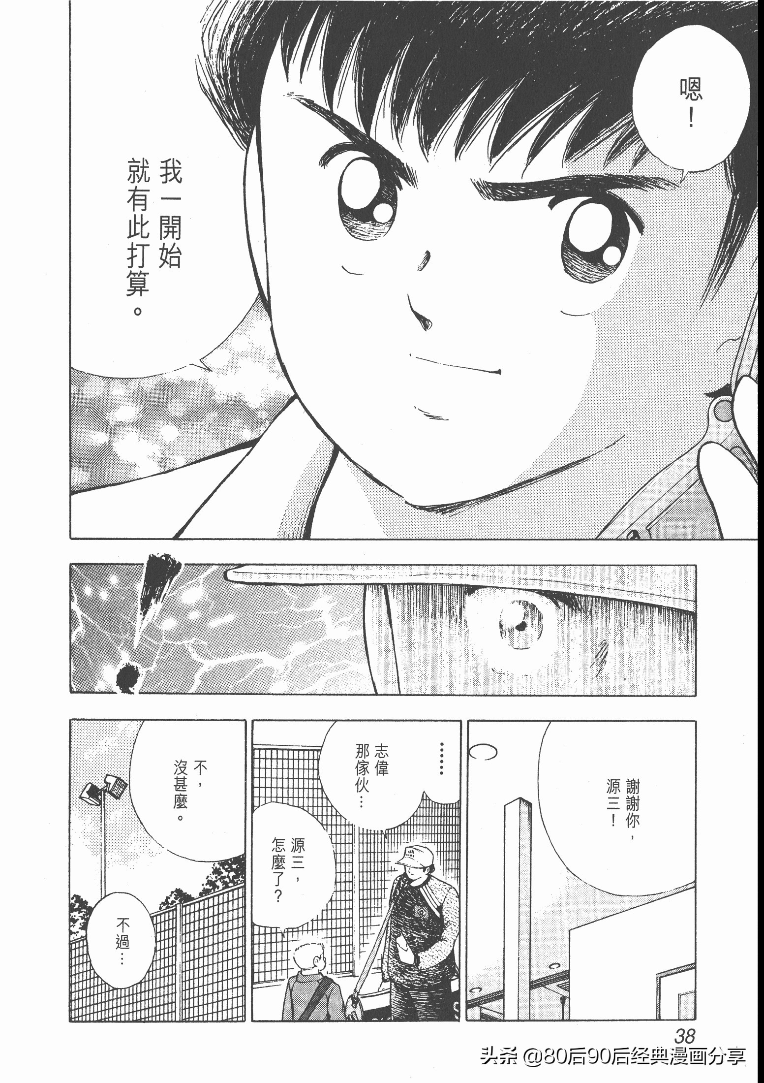 roadto2002,瓒崇悆灏忓皢road2002