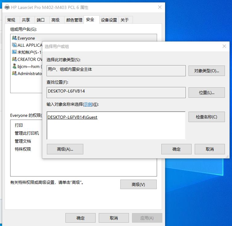 添加网络打印机和共享打印机方法有别