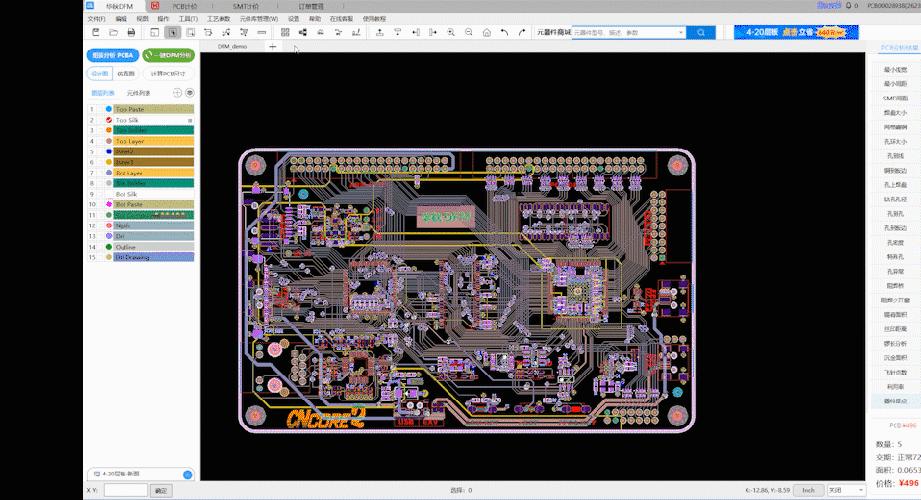 智能锡膏面积计算、拼版与几何图形绘制:DFM创新为NPI流程赋能