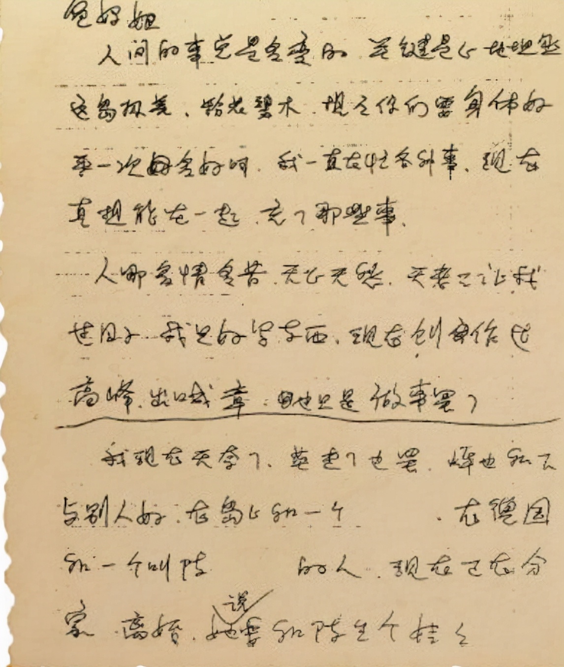 顾城杀妻自尽的原因,顾城杀妻自尽后