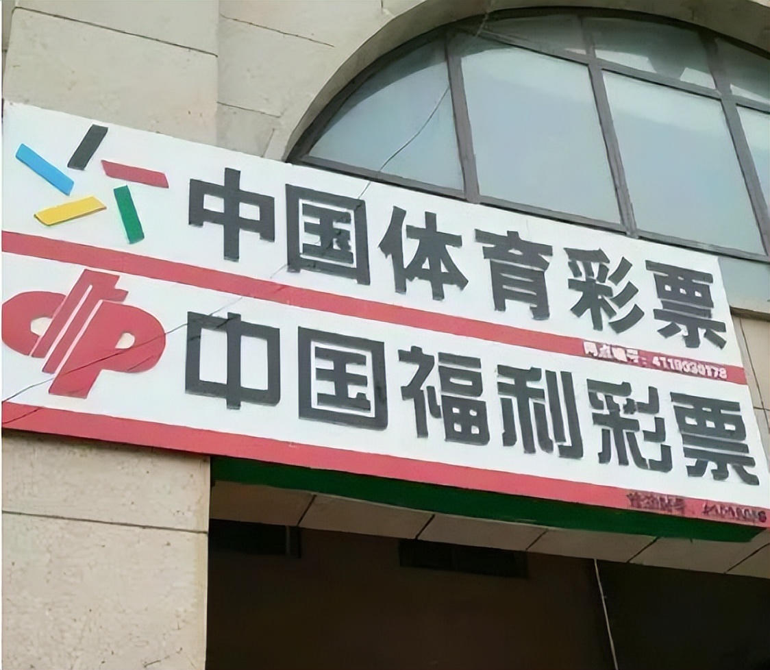 大乐透和双色球停售时间点,双色球大乐透彩票春节停售时间