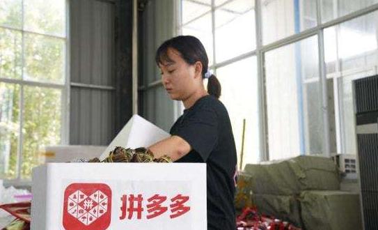 拼多多帮别人砍一刀会有风险吗,拼多多帮朋友砍一刀是什么意思