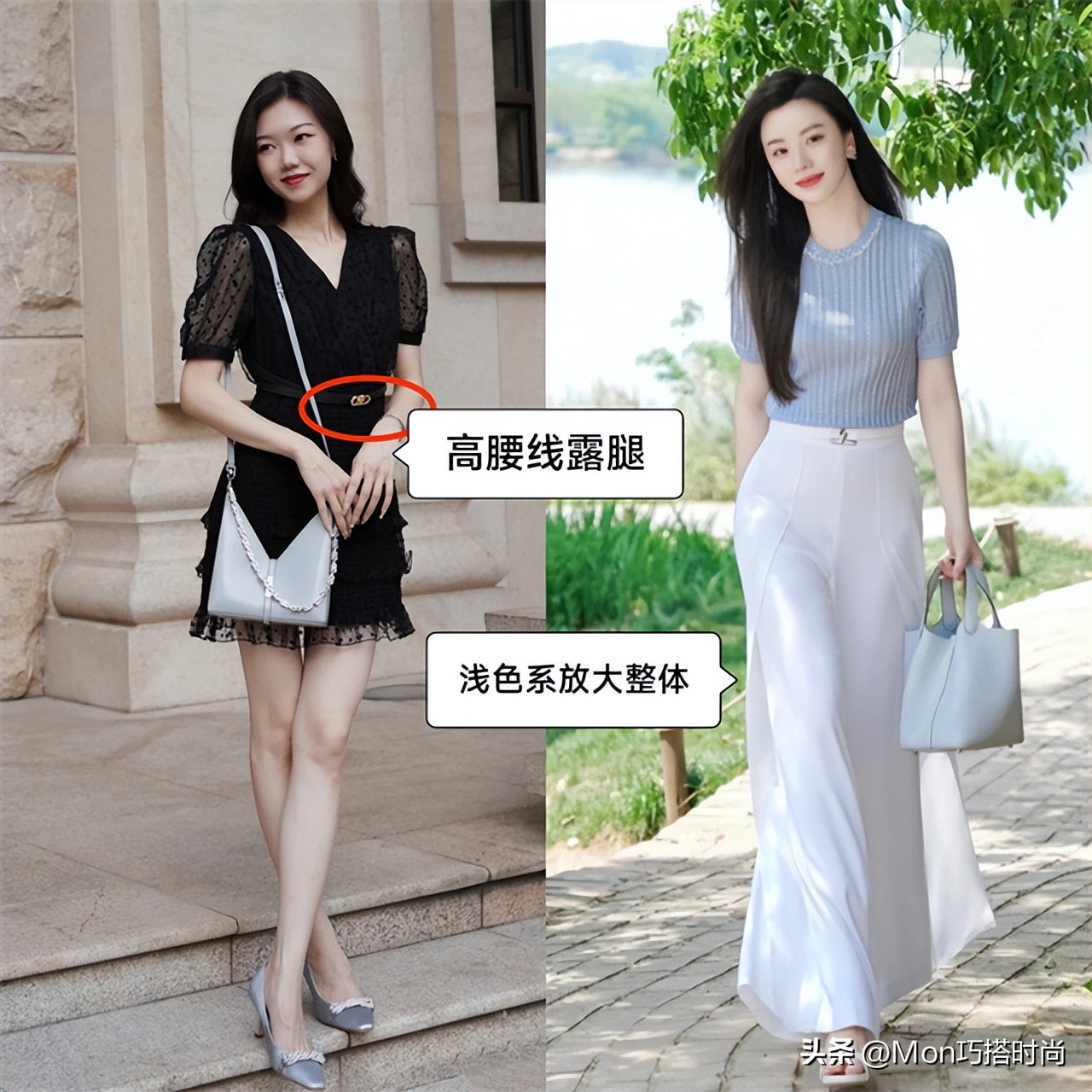 会穿搭比长相重要,会穿和好看身材哪个重要