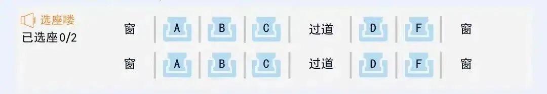 买车票怎么选靠窗的位置,动车靠窗座位怎么选