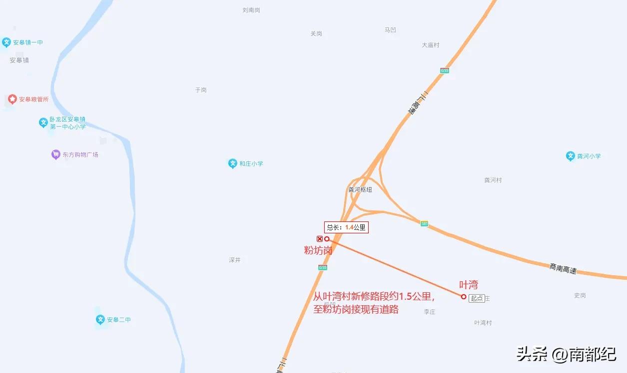 大胆向卧龙区或者南阳市提个建议,是否合理能否得到采纳请您评论