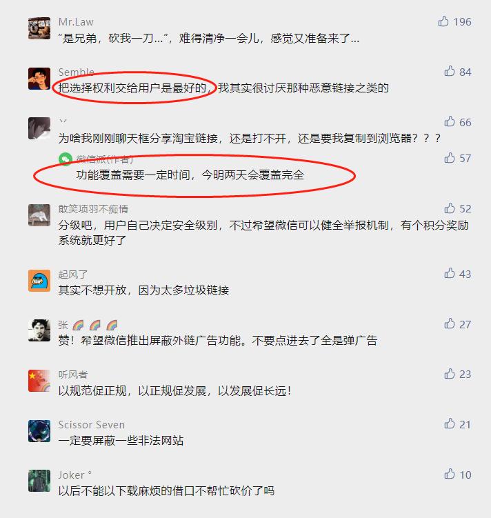 微信这次更新增加了什么新功能,微信又更新了什么最新功能