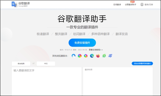 出国翻译机同声翻译器,视频翻译器同声翻译器