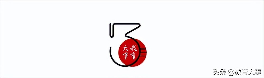 福田区实验教育集团黄埔学校,福田区实验教育学校