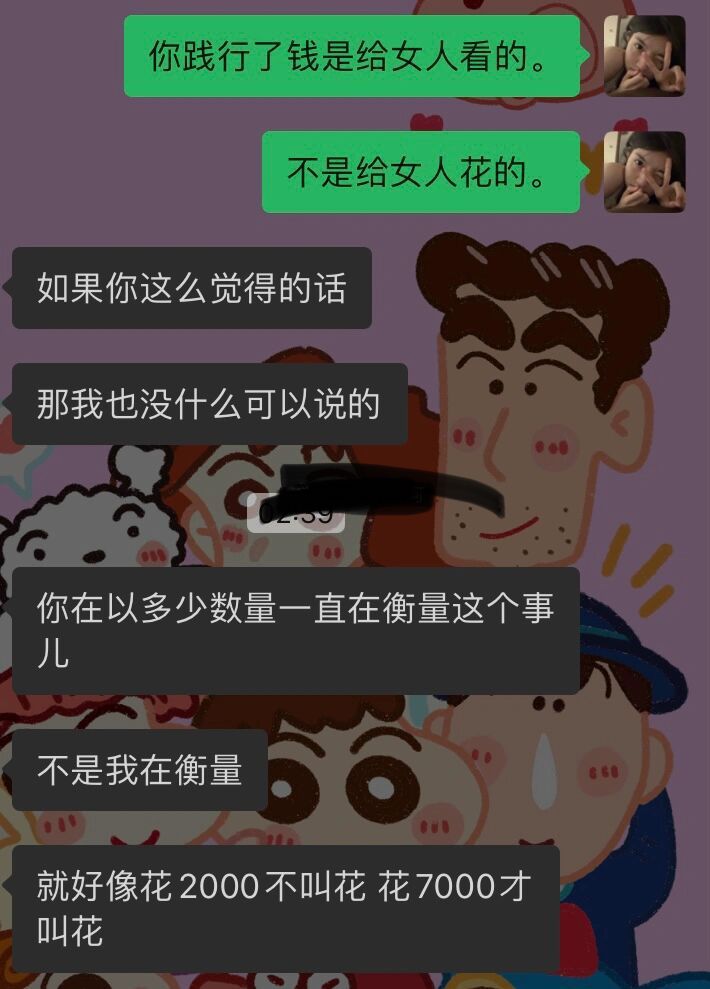 濂崇敓鍚愭Ы鐢峰弸浠庝笉缁欏ス閽辫姳,濂冲瓙鍚愭Ы鐢峰弸宸ヨ祫浣庤鍒峰埌