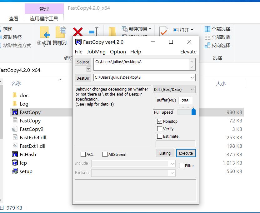 windows自带快速拷贝软件,windows快速复制