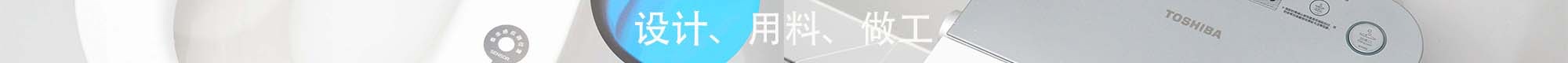 东芝A7智能马桶,东芝a7智能马桶如何用