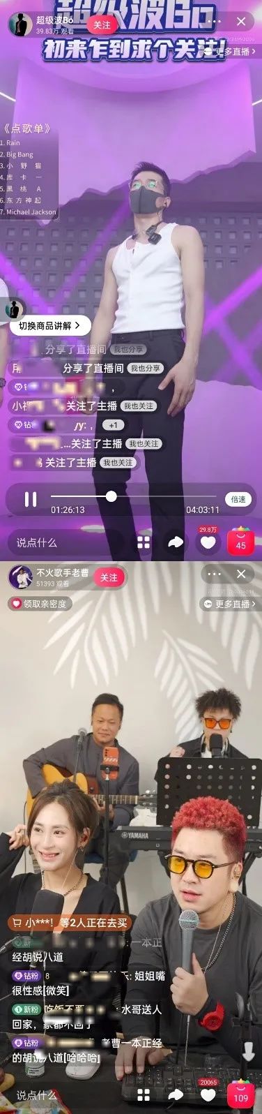 淘宝直播走进缅甸卖的翡翠靠谱吗,淘宝直播走货怎样