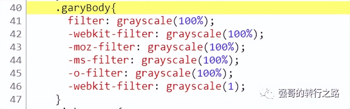 APP及网站快速变黑白灰色的方法