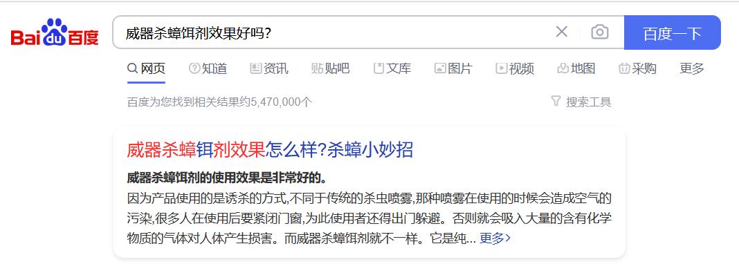 蟑螂消灭方法及蟑螂药哪种好,根除蟑螂有什么特效药和妙招