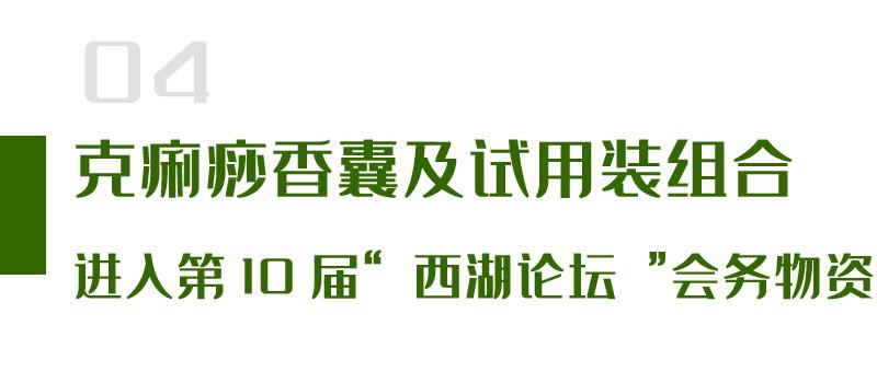 苏可安药业,浙江苏可安药业有限公司