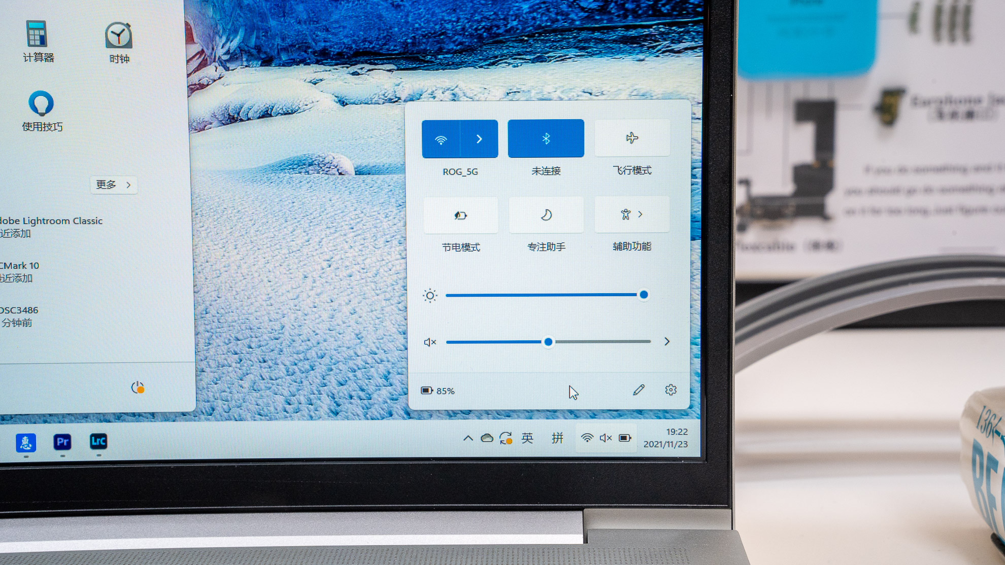 轻巧有料，可以一战，惠普战66四代锐龙版评测分享