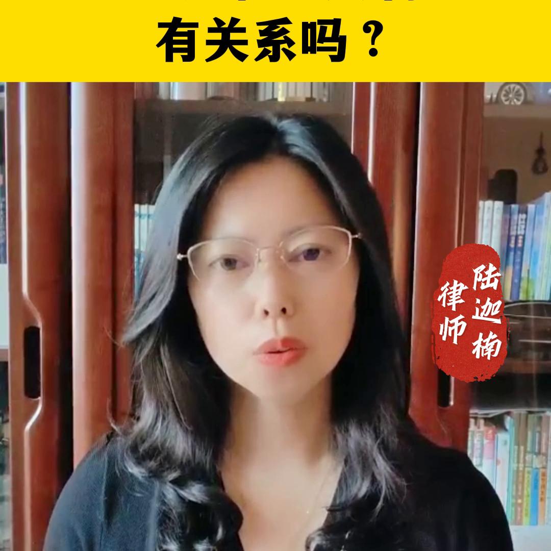 *迁拆**户和公共利益有关系吗？@抖音短视频