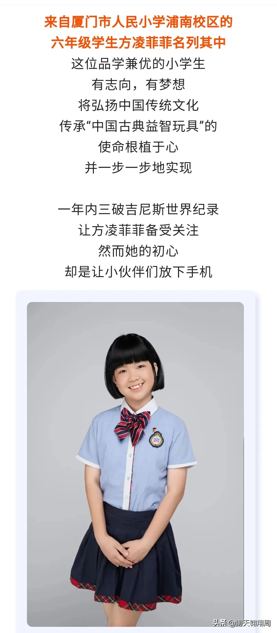 厦门金鸡亭学区房,思明学区房规划