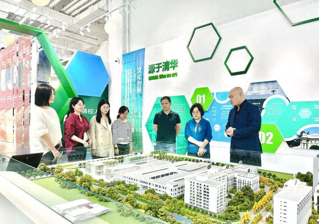 清控人居,清控人居产业园