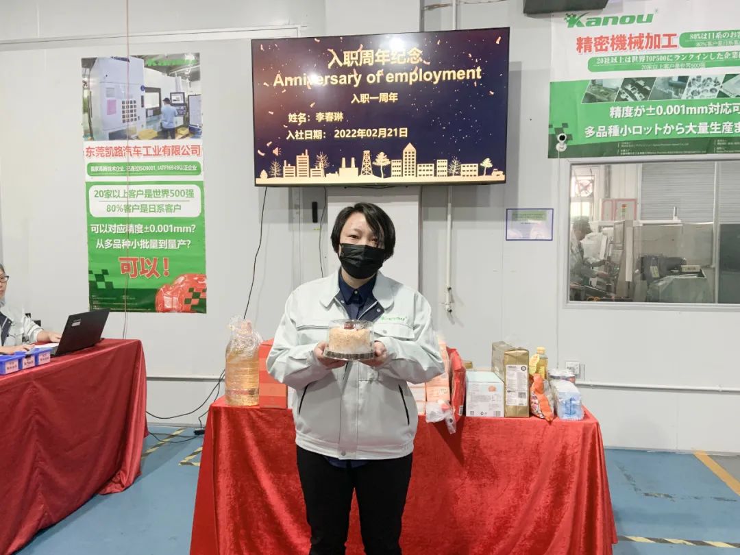 2023年1月份业绩表彰大会入职周年感言及队长、管理人员总结发言