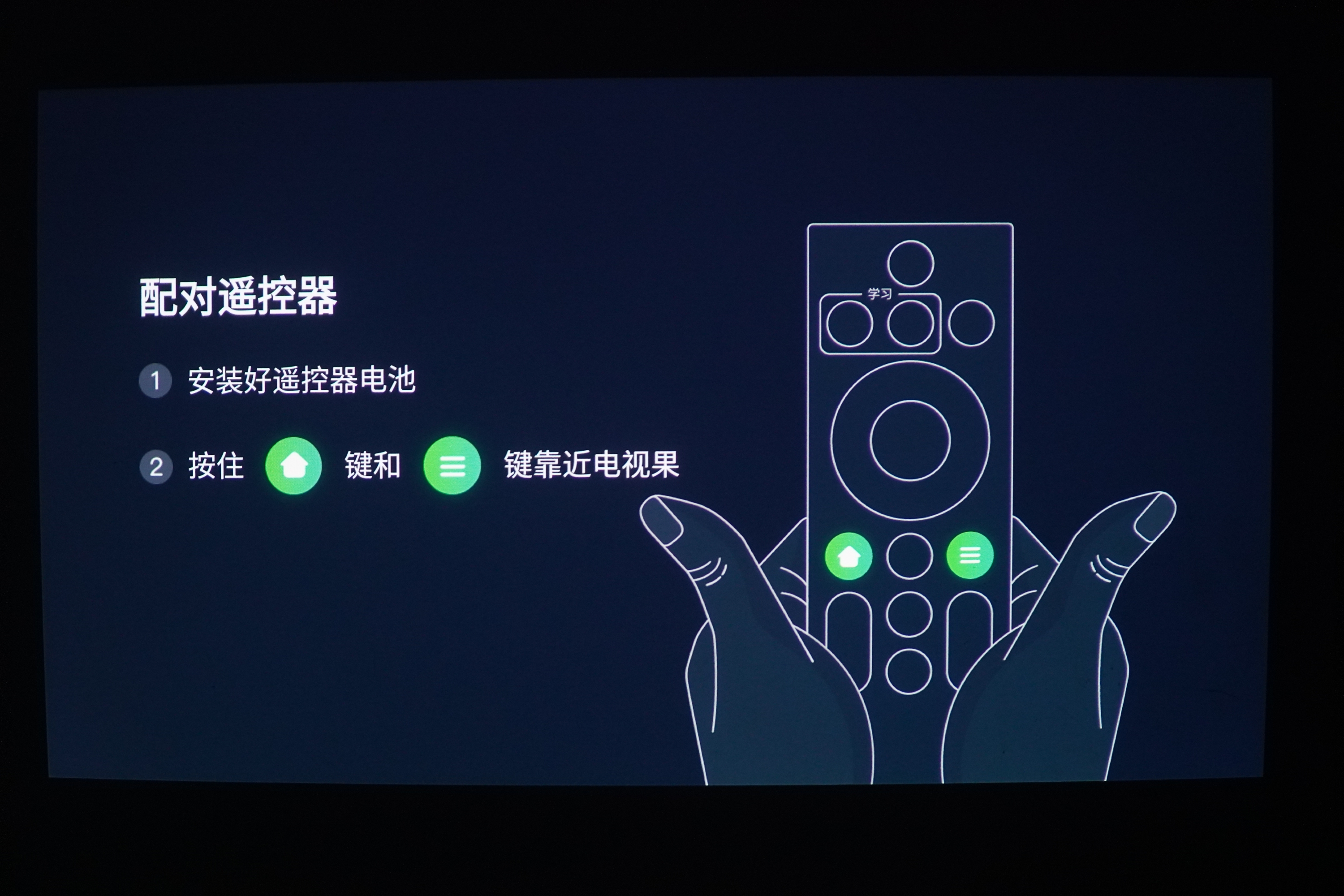 低成本实现老投影仪智能化——爱奇艺电视果6测评