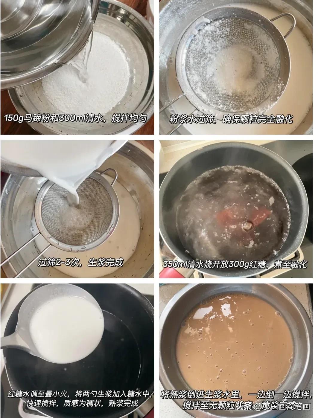 夏日甜品冰沙自制,夏日必备清凉甜品椰汁西米糕