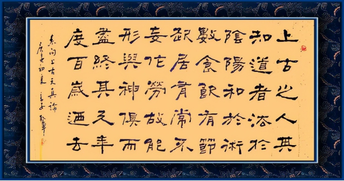 黄帝内经养生之秘诀讲解,黄帝内经的养生智慧