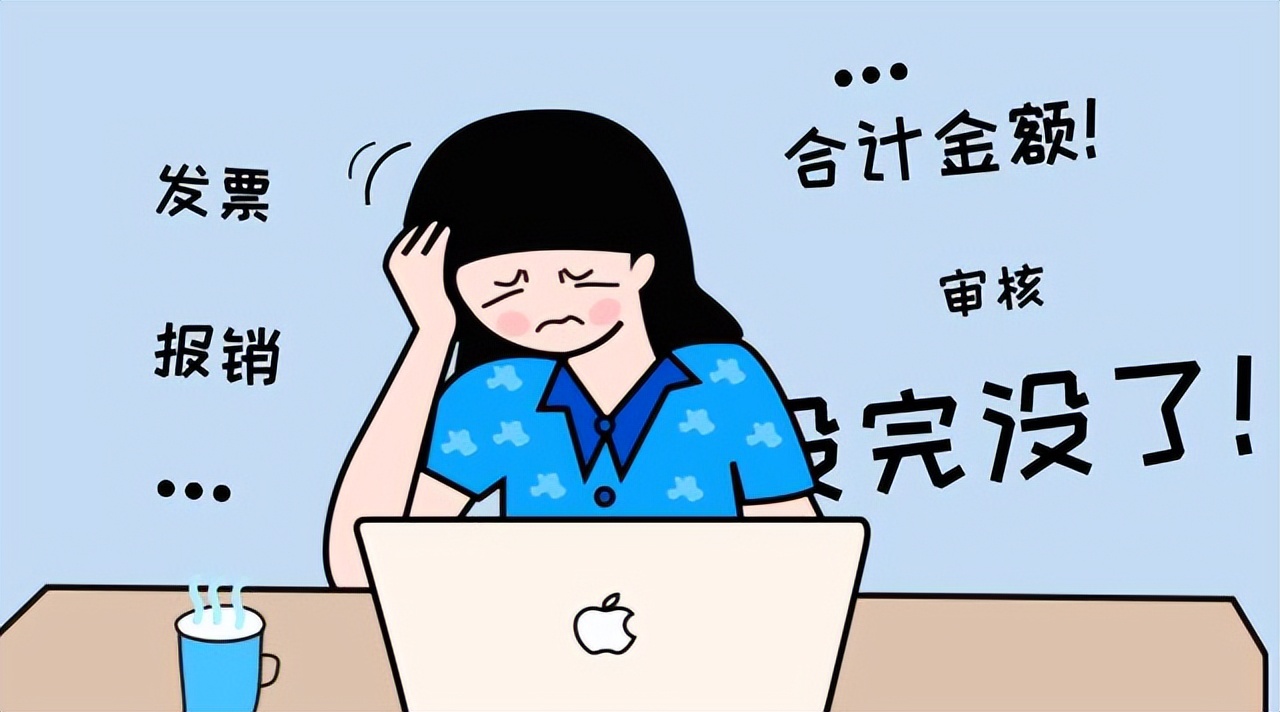 电子发票管理报销教程,怎么用发票管家开发票报销