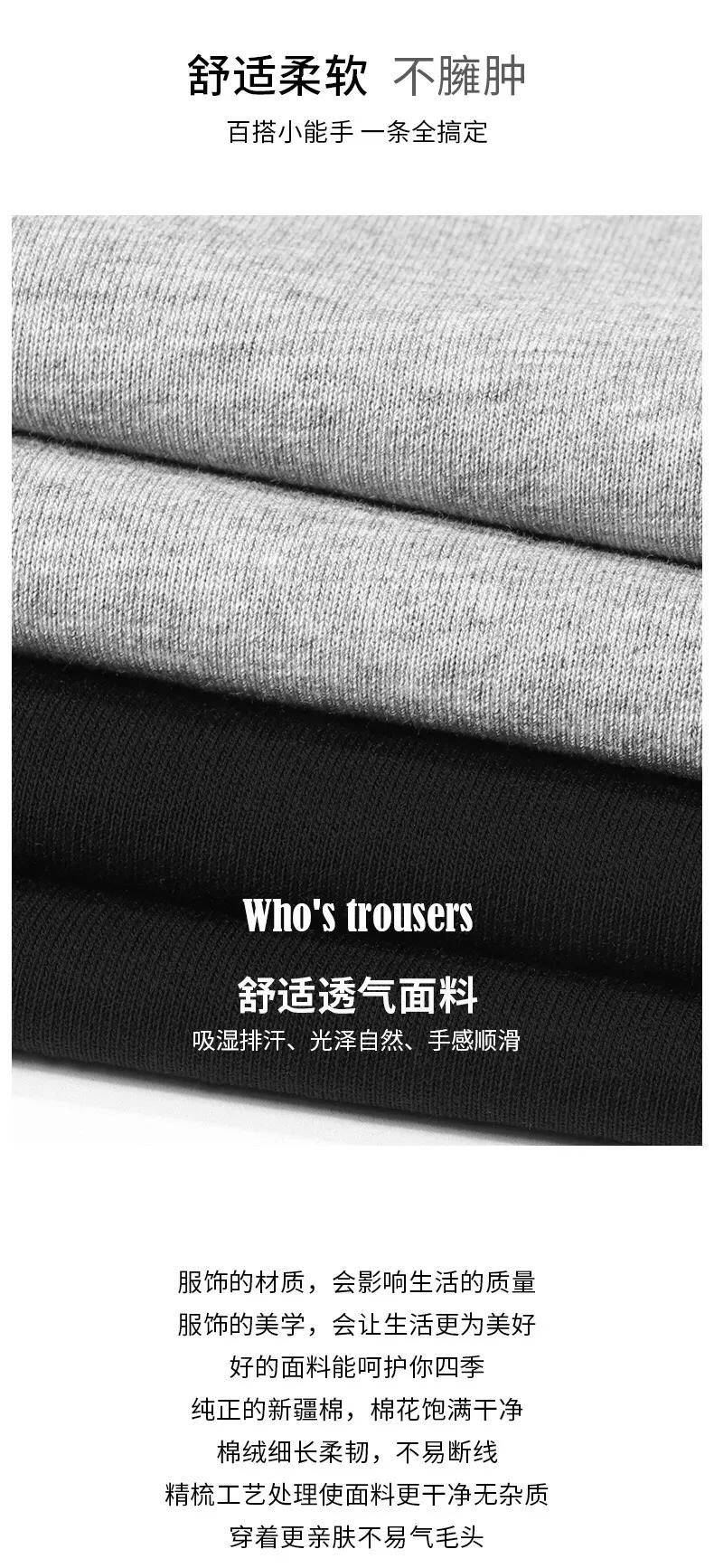 纯棉服装或织品的挑选和搭配