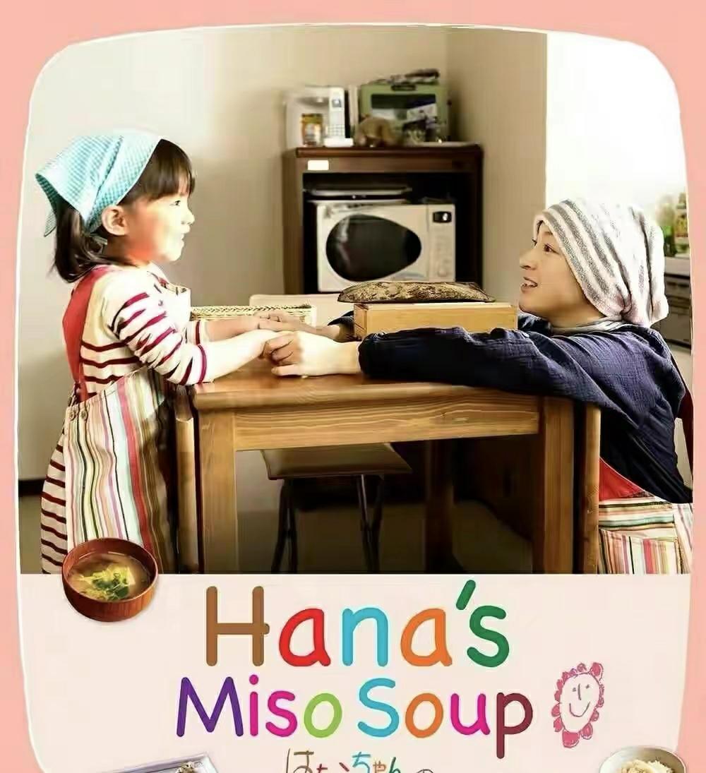 日本癌症晚期妈妈,日本妈妈强迫4岁女儿做饭