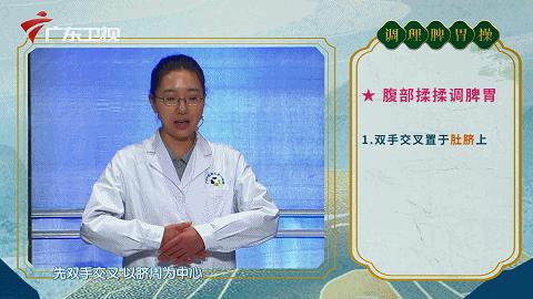 缓解脾胃湿气的香囊,心肝火旺脾胃不和怎么调理