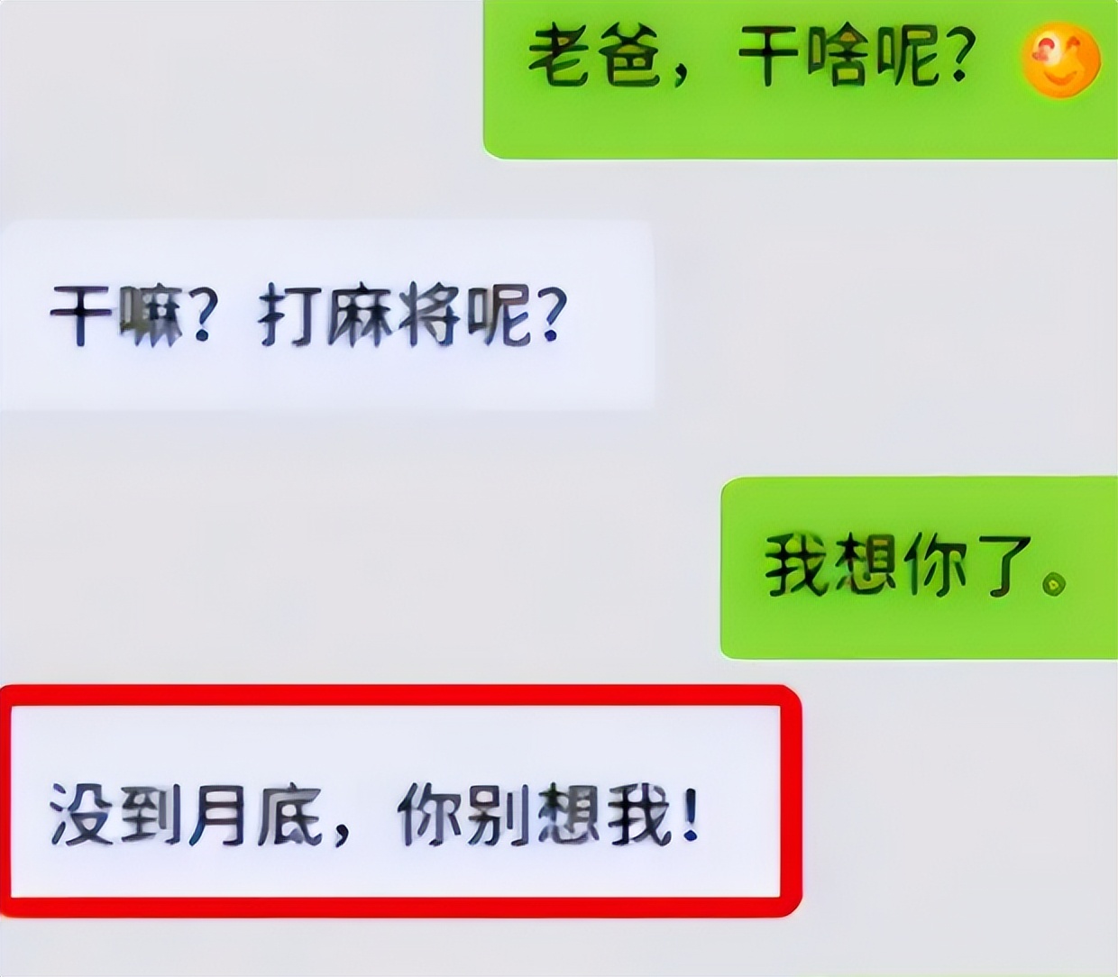 大学生花式要生活费,大学生如何和家长要生活费