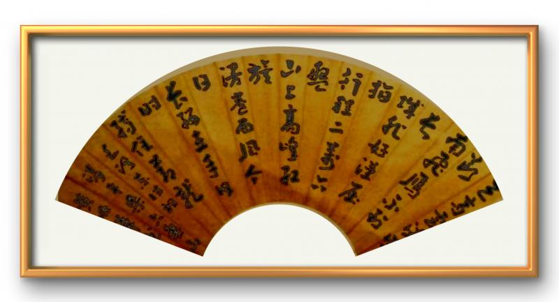 书画展汉川,汉川书画投展