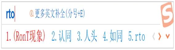 大写数字快捷输入法,直径符号快捷输入法