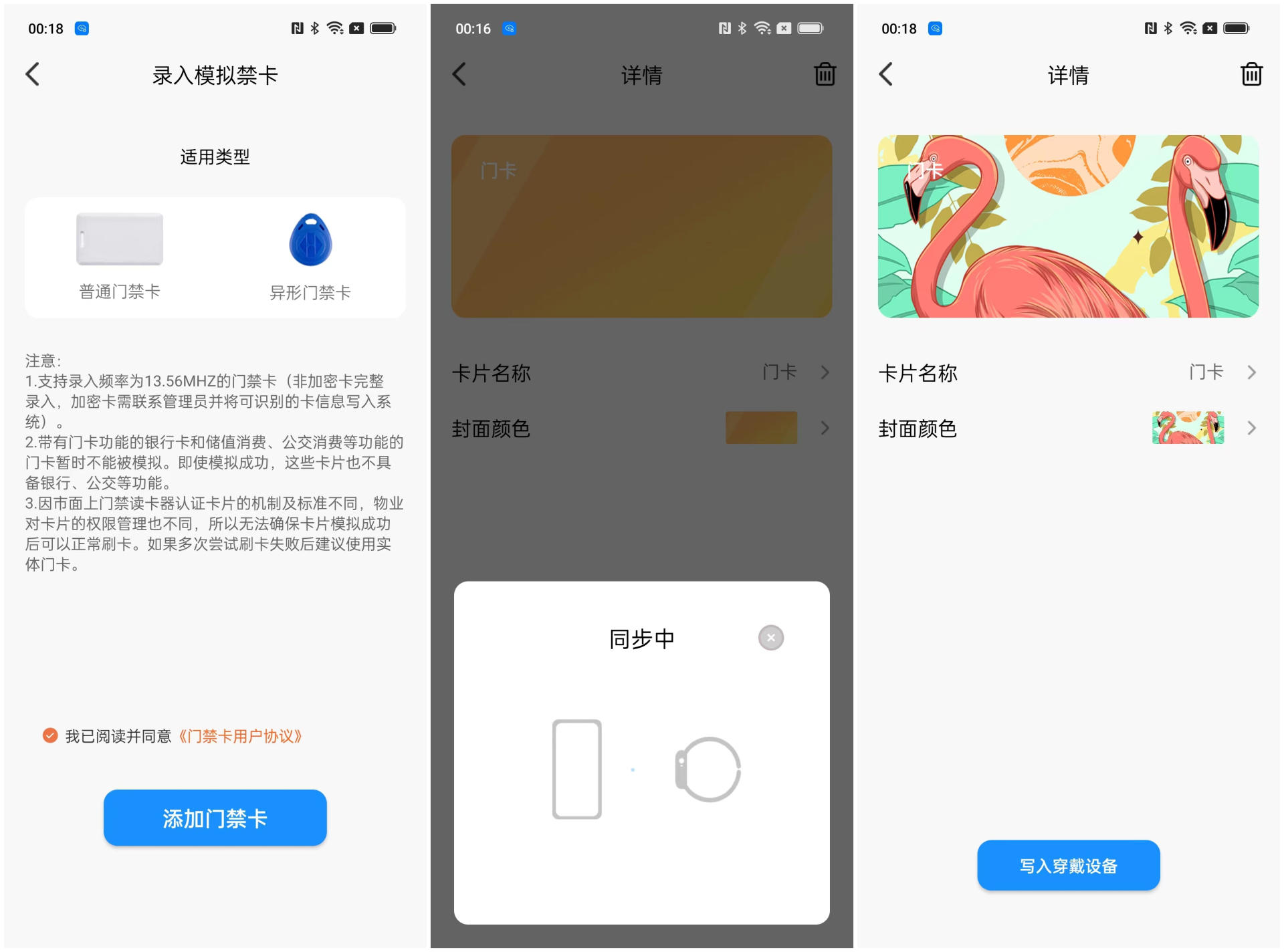 智能手表通话和健康功能推荐,dido智能手表推荐评测