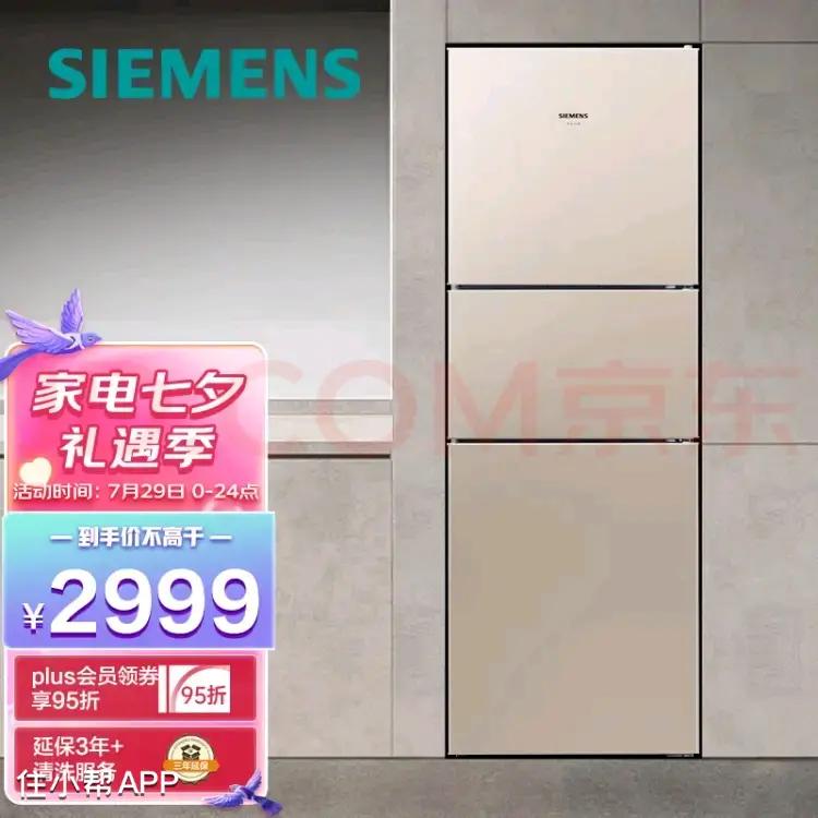 选冰箱看这篇绝对够了,如何选购冰箱看完这篇就全懂了