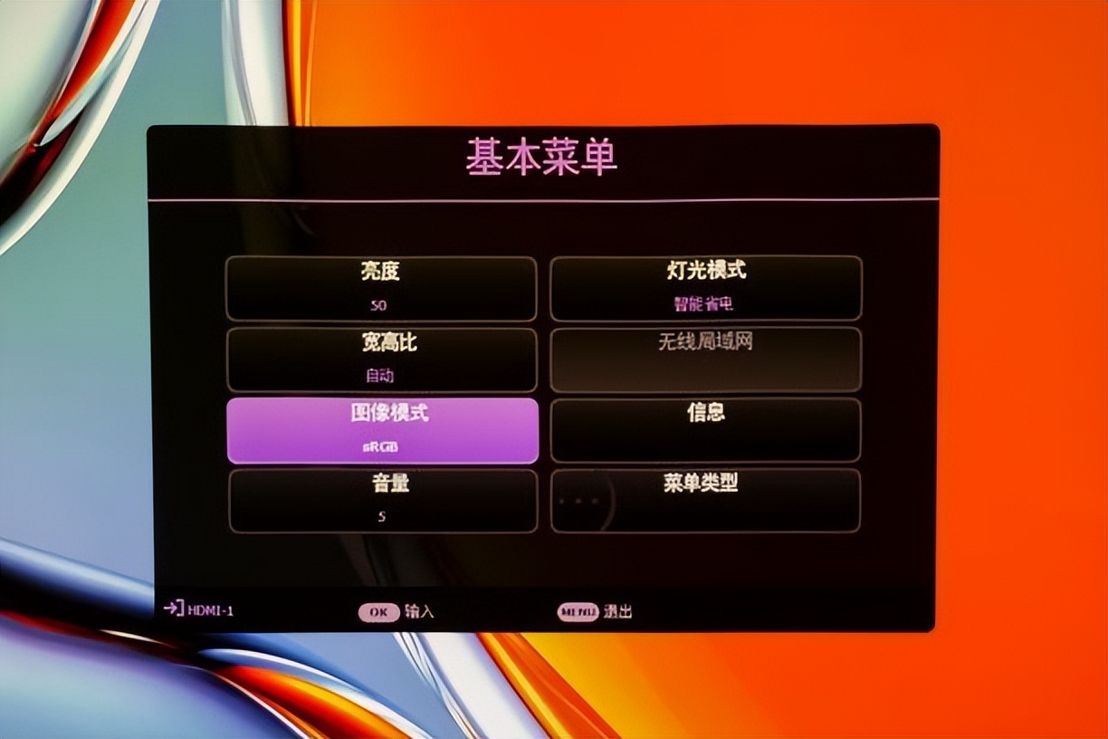 在家学习上课用投影仪,自己在家开培训班买哪款投影仪好