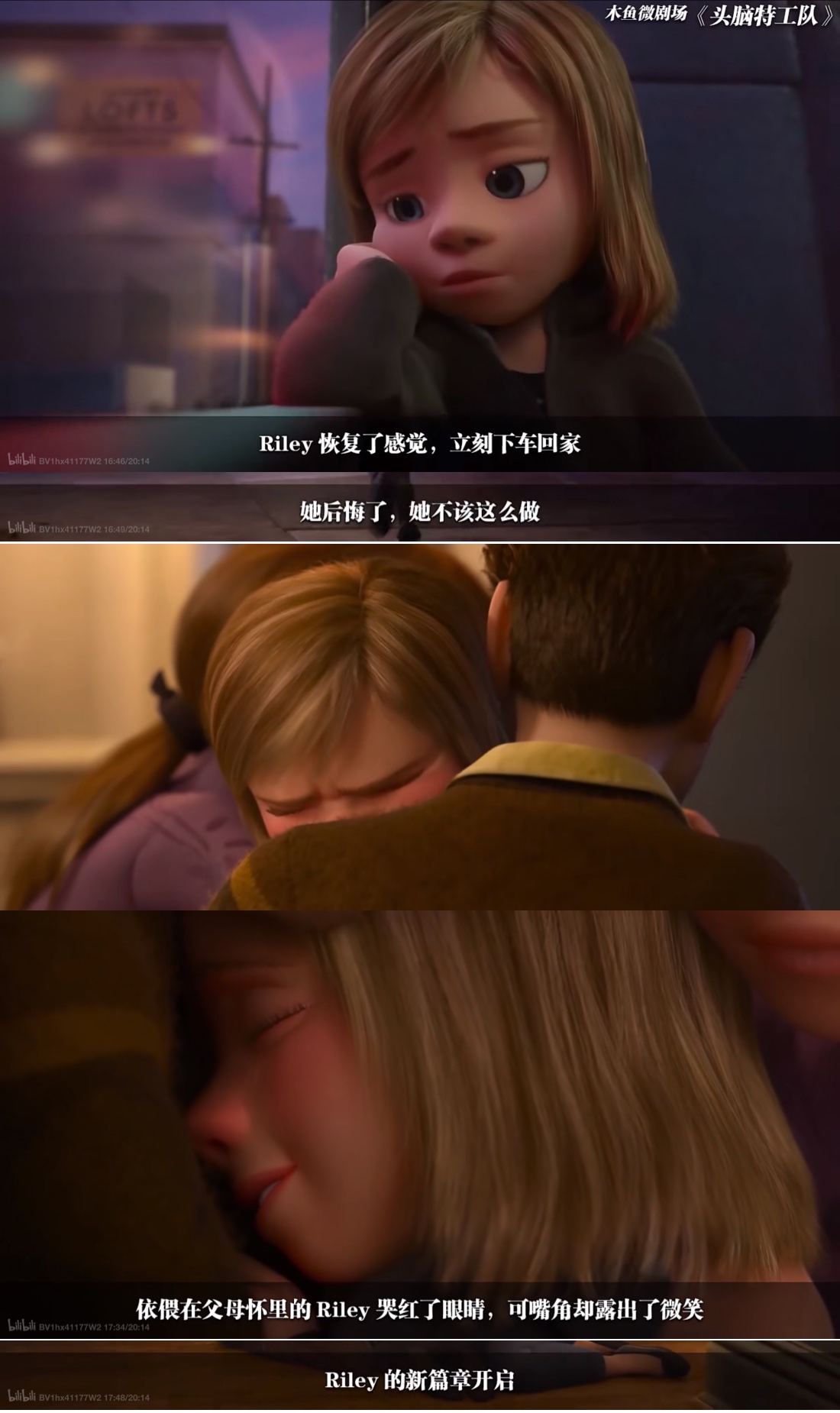 又丧又真诚？迪士尼形象忧忧被迫营业惹人怜，打工人狠狠共情