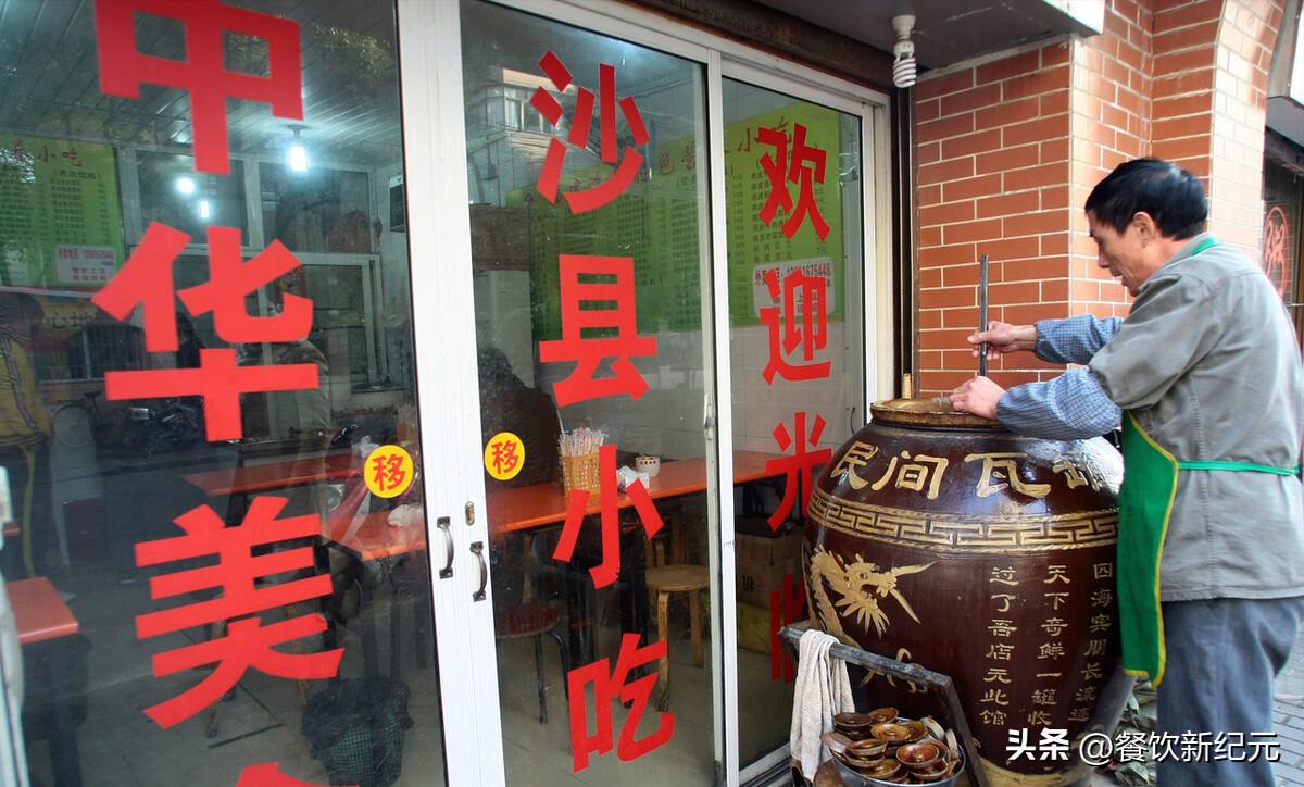 沙县小吃为什么全国知名,沙县小吃为什么越来越少