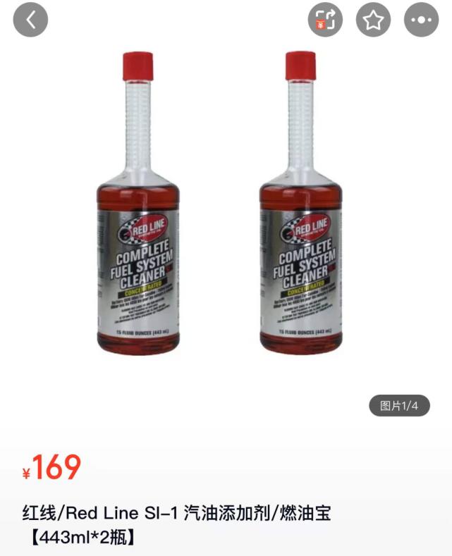 索帕米燃油宝是不是智商税,厂家的燃油宝靠谱吗