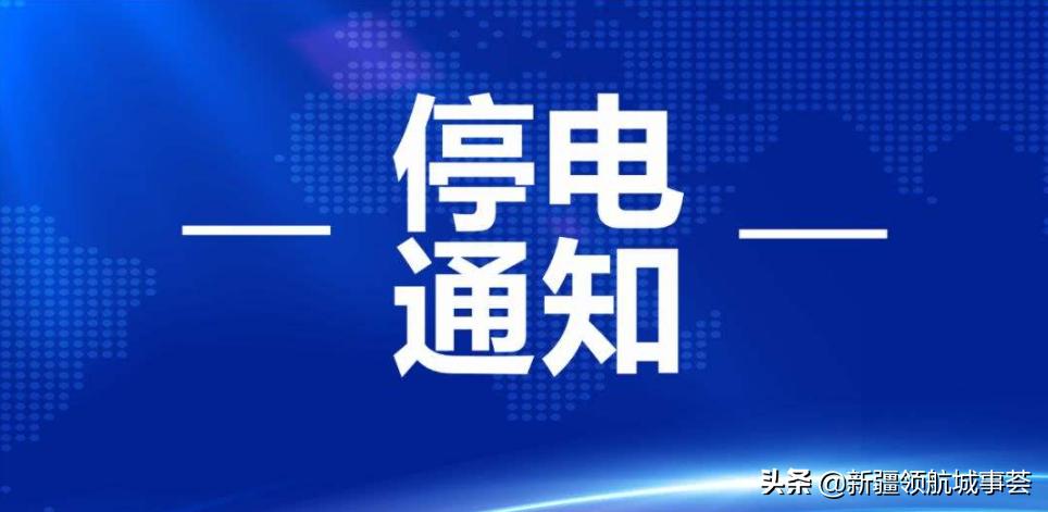 乌鲁木齐身边大小事,乌鲁木齐身边事